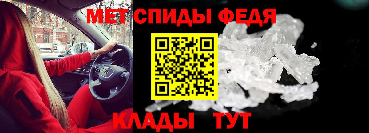 АМФЕТАМИН Premium Воронеж
