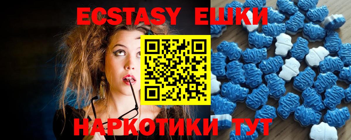 ЭКСТАЗИ TESLA Воронеж