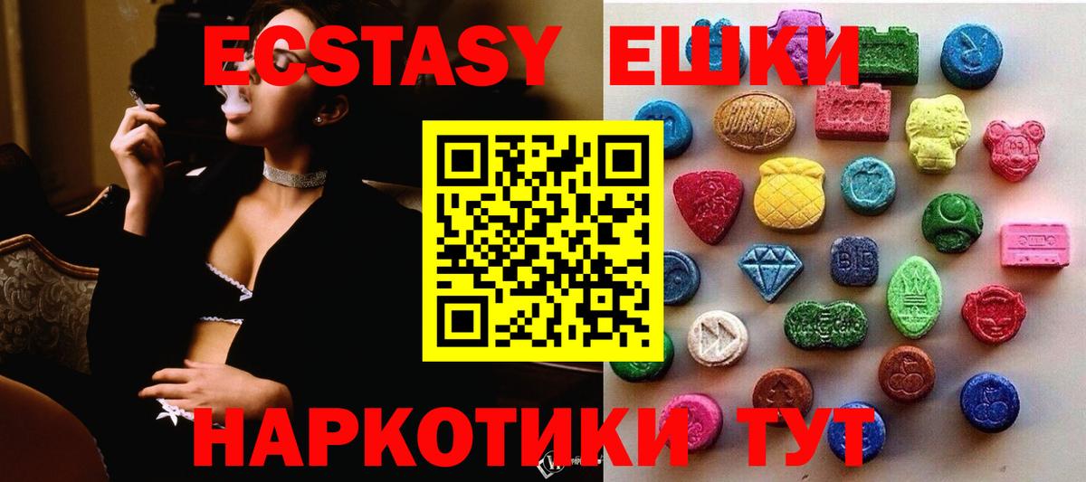 Воронеж  Экстази Дубай  Вход с VPN  даркнет сайт  Ecstasy 280мг  ЭКСТАЗИ 