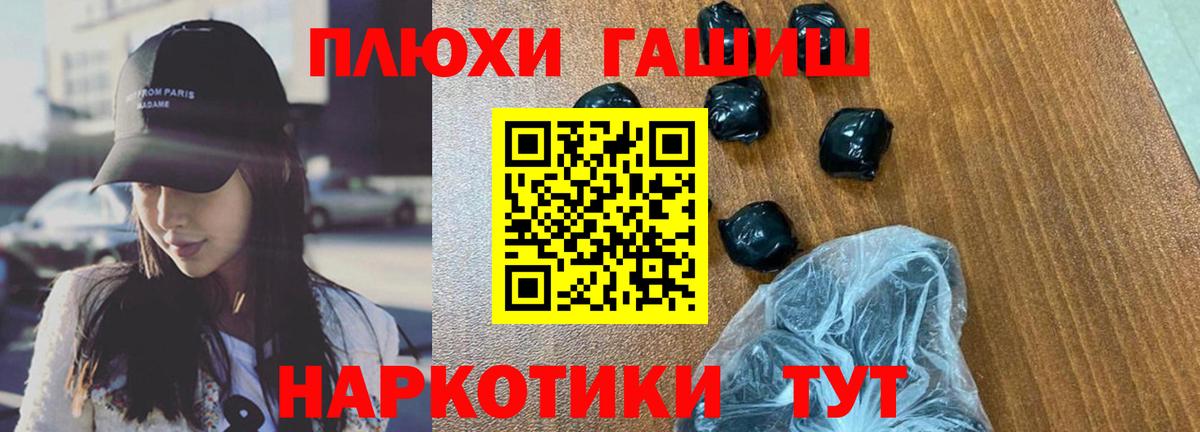 ГАШ Cannabis Воронеж