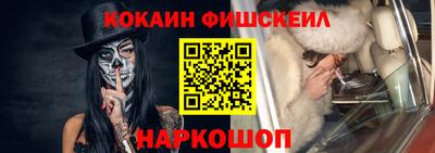 мет Уссурийск
