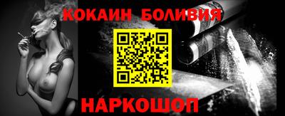 MESCALINE Усть-Илимск
