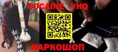 MESCALINE Усть-Илимск