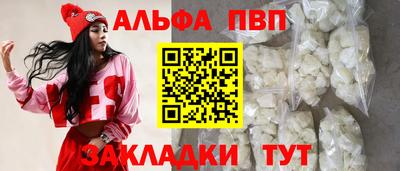 MESCALINE Усть-Илимск