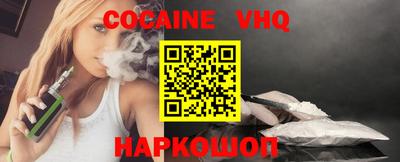 MESCALINE Усть-Илимск