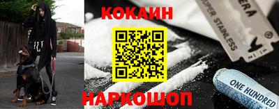 MESCALINE Усть-Илимск