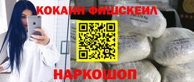 мет Уссурийск