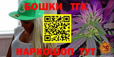 мет Уссурийск