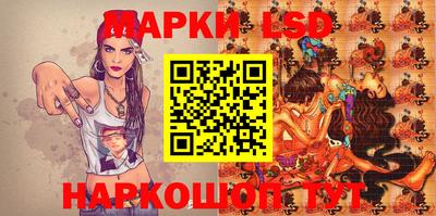 наркотики Усть-Джегута
