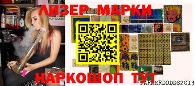 мет Уссурийск