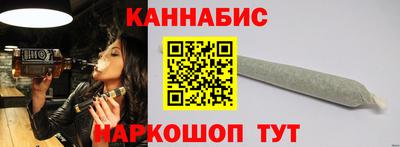MESCALINE Усть-Илимск
