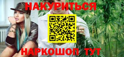мет Уссурийск