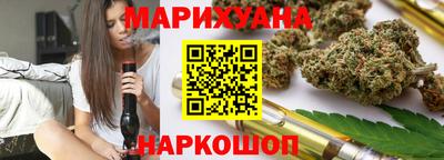 мет Уссурийск