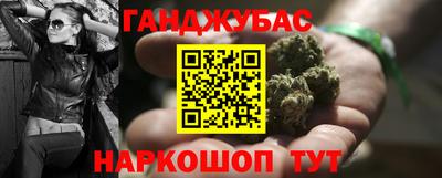 мет Уссурийск