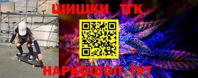 MESCALINE Усть-Илимск