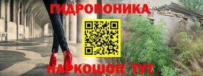 MESCALINE Усть-Илимск