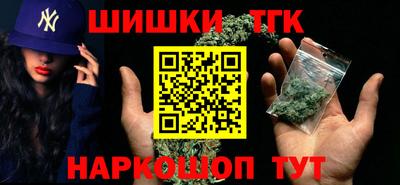 MESCALINE Усть-Илимск