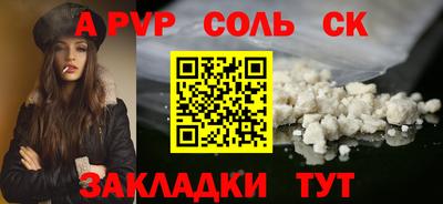 наркотики Усть-Джегута