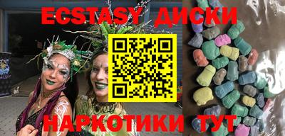 наркотики Усть-Джегута