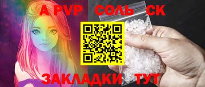 мет Уссурийск