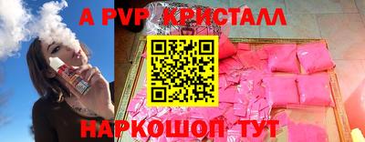 мет Уссурийск