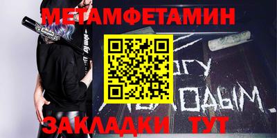 MESCALINE Усть-Илимск
