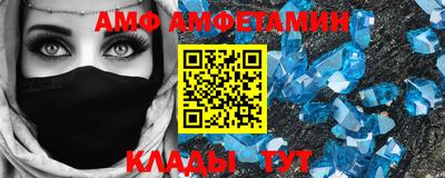 мет Уссурийск