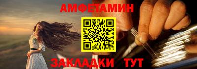 мет Уссурийск