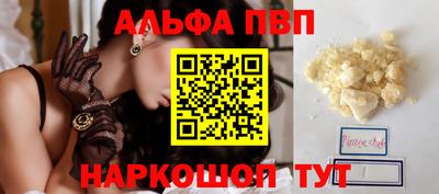 MESCALINE Усть-Илимск