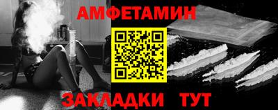 MESCALINE Усть-Илимск