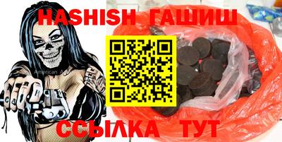 мет Уссурийск