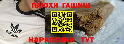 мет Уссурийск