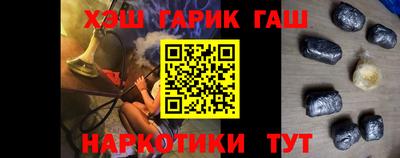 наркотики Усть-Джегута