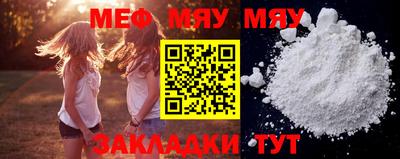 мет Уссурийск