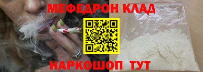 наркотики Усть-Джегута