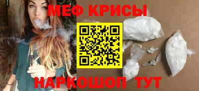 MESCALINE Усть-Илимск