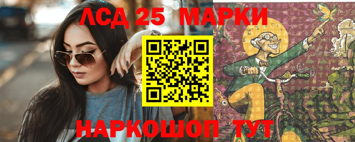 Лсд 25 экстази ecstasy  Вход с VPN  LSD-25 экстази ecstasy  Воронеж 