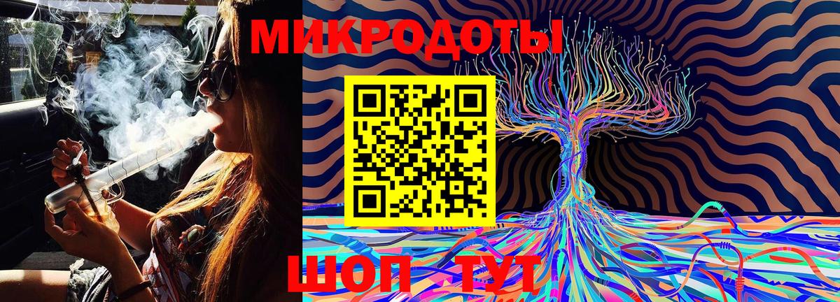 Псилоцибиновые грибы мицелий  Псилоцибиновые грибы прущие грибы  Воронеж  Вход с VPN 