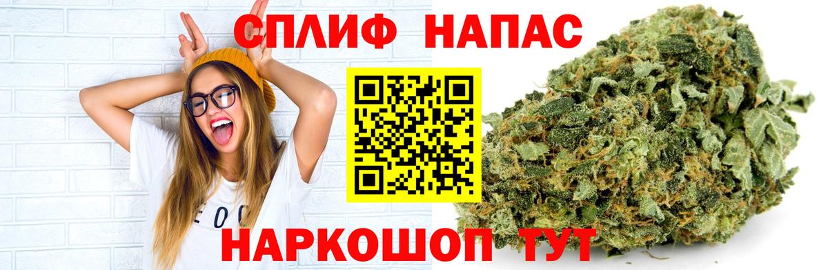 МАРИХУАНА AK-47 Воронеж