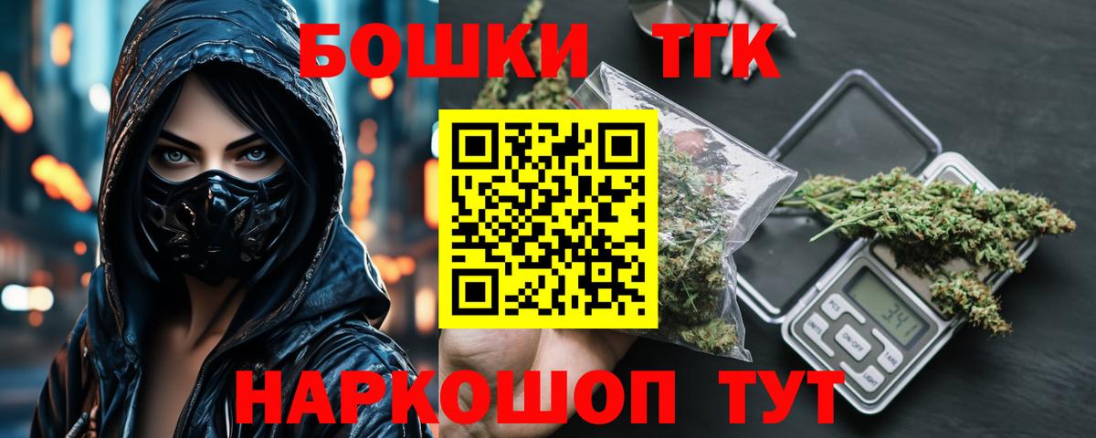 Воронеж  Конопля MAZAR  Бошки марихуана ГИДРОПОН  Вход с VPN  Шишки марихуана сатива 